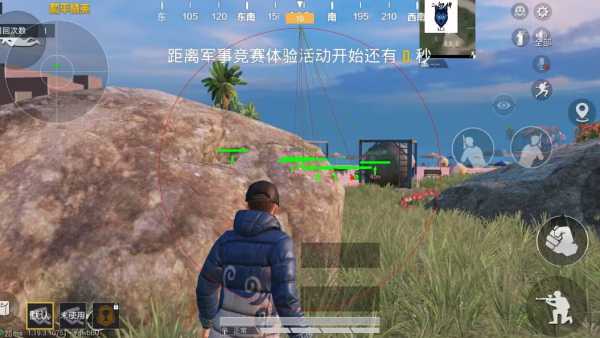 和平精英「青蛙直装」辅助，支持地铁