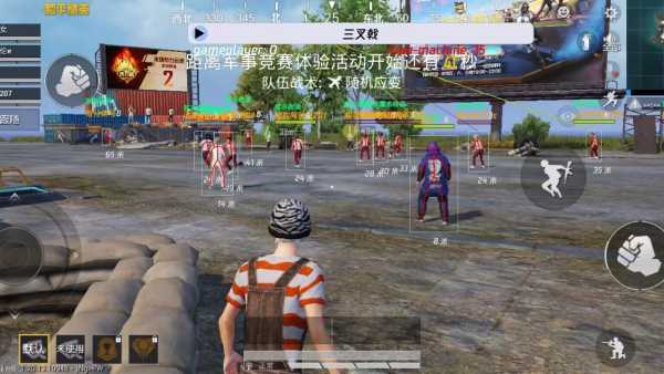 和平精英里面的高科技