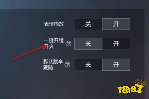 开和平精英辅助如何不封号？