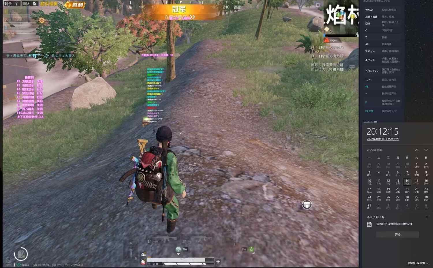 和平精英辅助【麦当劳直装V1.23稳定版】✅锁头胸脚✅自瞄预警✅自瞄范围调节✅自瞄高度调节✅ ✅内置全防✅