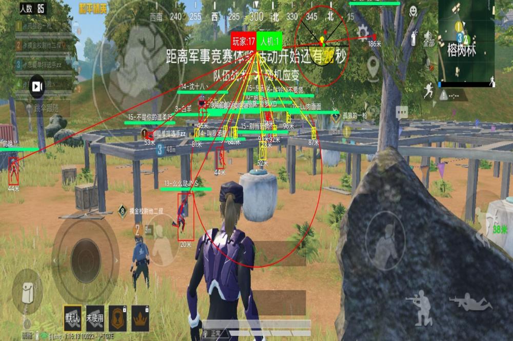 和平精英模拟器《波波内部》辅助稳定了三个赛季