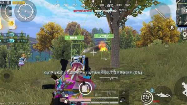 和平精英保时捷IOS免越狱免签名辅助科技