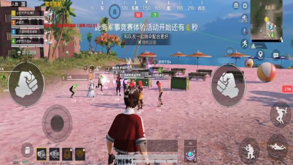 和平精英ios《挑战者》辅助完美上分皇冠